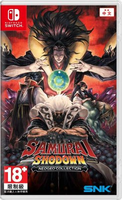 [SWITCH] SAMURAI SHODOWN NEOGEO COLLECTION + Update v196608 [XCI+NSP] (2020) - FULL ITA