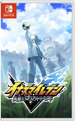 [SWITCH] INAZUMA ELEVEN: Victory Road + Update v327680 + 2 DLC [XCI+NSP] (2025) - EUR Multi ITA