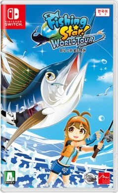 [SWITCH] Fishing Star World Tour [XCI+NSP] (2019) - EUR Multi ITA