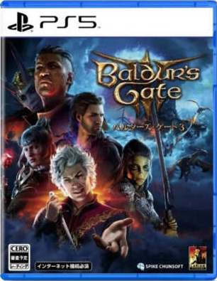 [PS5] Baldur's Gate 3 (2023) - Sub ITA