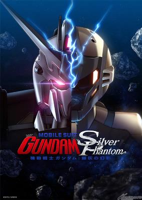 [MQ VR] Mobile Suit Gundam: Silver Phantom VR (2024) - Eng